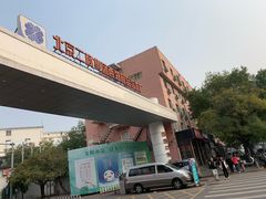 -四道口水产市场