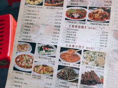 菜单-临潼印象·特色陕菜