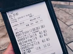 账单-盐说Salt Talk北美风味西餐厅(海上世界店)