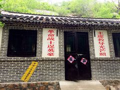 -海阳地雷战旅游区