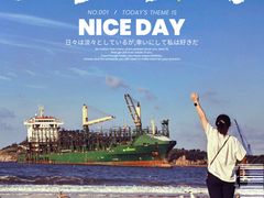 -海驴岛(荣成市)