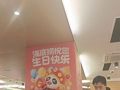 -海底捞火锅(旭辉MALL店)