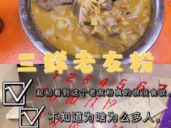 -老表记广西宵夜螺蛳鸭脚煲(西大店)