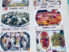 -凯盈阁·顺德私房菜·桑拿鸡