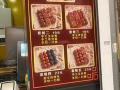 -奶奶的美食(李村步行街店)