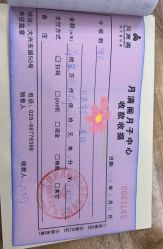 -月满阁月子中心(莲湖区店)