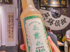-贡梅老面馆·蟹粉面·无锡特色小吃(南长街主推店)