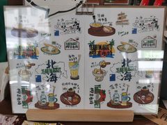 -椰椰大吉(海城店)