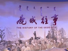 -包头博物馆
