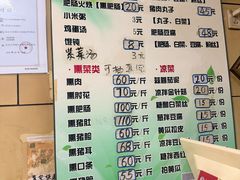 -宝光熏肉鞋底火烧(新街口店)