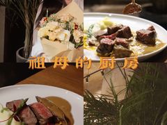 低温澳洲精选牛排-G+KITCHEN(龙湖狮山天街店)