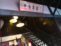 -三只耳火锅(宽窄巷子店)
