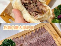 -培万河间驴火•驴肉火锅(东平店)