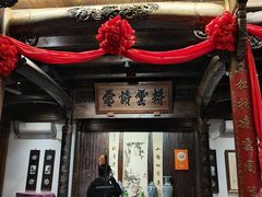 -望京一号(菜户营店)