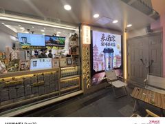 -砂之船奥莱(南京江宁店)