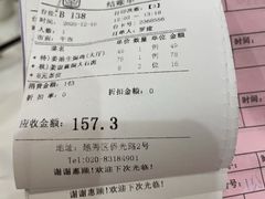 -东江海鲜酒家(艺都分店)