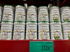 -山姆会员商店(亦庄创意生活广场店)