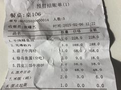 -燕春楼(海河华鼎店)