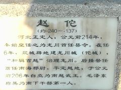 -河源客家文化公园