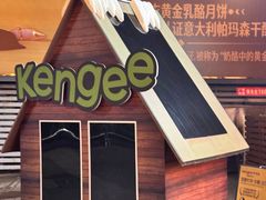 -仟吉·ART FARM主题店(菱角湖万达店)