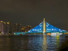 -广州塔