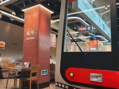 -敏华冰厅(平安金融中心店)