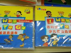 -吉的堡成长中心(五角场安波校区)