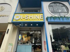 -I-Shine英语国际教育(大三林中心)