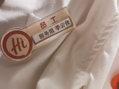 -海底捞火锅(北金鹰店)