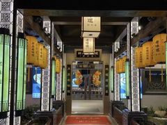 -绍兴老味道·非遗门店(银泰城店)