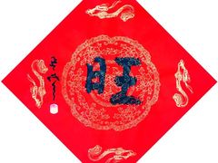 -金光华广场