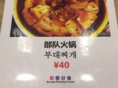 菜单-青春分食(仙林大学城店)