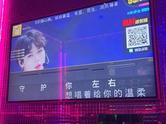 -好乐迪量贩KTV(春熙路香槟广场店)