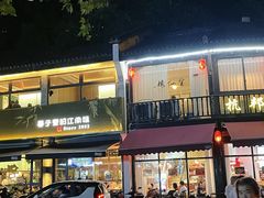 -虎哥私房菜(馒头山店)
