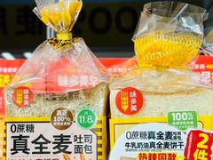 -味多美蛋糕(双安店)