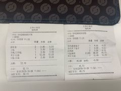 账单-玉华台饭庄(裕中西里小区店)