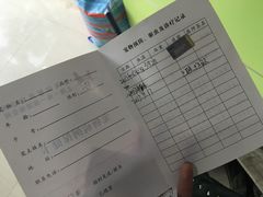 -守诺宠物医院·眼科· 特色牙科·异宠专科(虹口店)