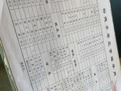 -裕德孚·非遗手切涮羊肉(东直门内大街店)