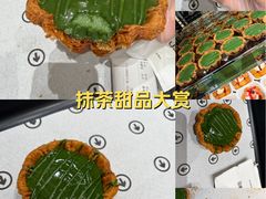 -凯德广场(学府店)