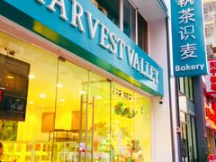门面-执茶识麦(万达华府店)