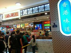 门面-美芝莲(东方宝泰店)