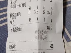 -鑫巴蜀(和平里店)