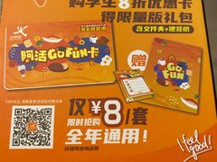 -大快活(丽丰店)