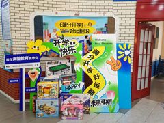 -格林米乐教育(欢乐颂商场中心店)