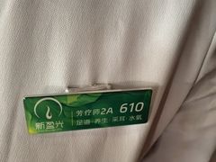 -新盈光·旗舰店(海曙苍松路店)