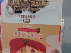-BreadTalk面包新语·烘焙蛋糕(海岸城店)