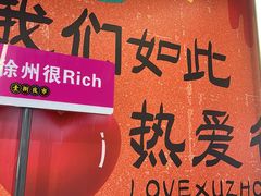 -回龙窝历史文化街区