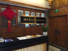 张大胡子火锅酒楼(长益店)-张大胡子鱼头火锅酒楼(长益路店)