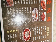 -焦亮烧烤海鲜(三原店)