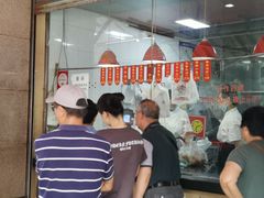 -吴山烤禽 (吴山路店)